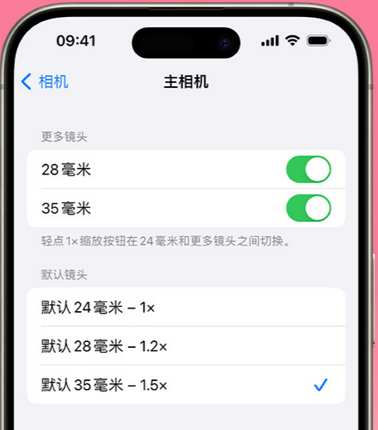 炉霍苹果15Pro维修店分享苹果iPhone15Pro拍摄技巧 