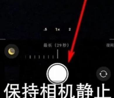 炉霍苹果维修中心分享iPhone手机有超级月亮模式吗 