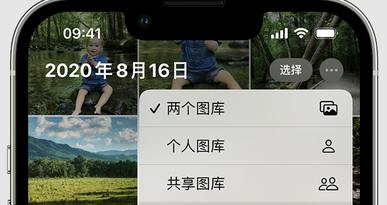 炉霍苹果手机服务如何解决iPhone照片无法同步到 'iCloud 照片'