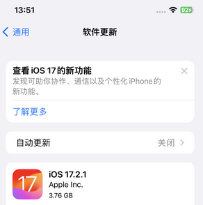 炉霍苹果15维修站分享如何更新iPhone15的Safari浏览器 