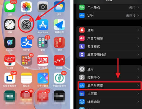 炉霍苹果15换电池网点分享iPhone15官方省电小技巧