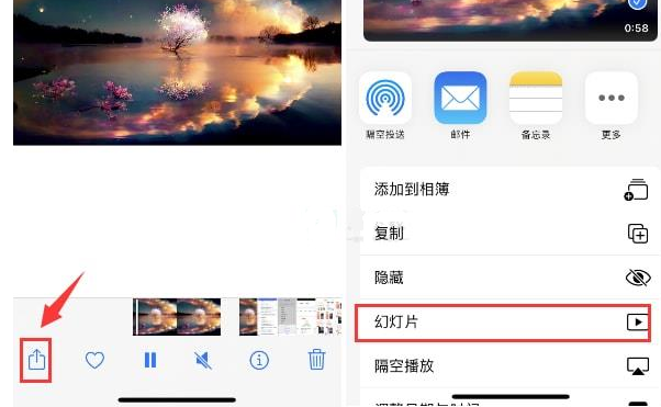 炉霍苹果15维修预约分享iPhone15相册视频如何循环播放 