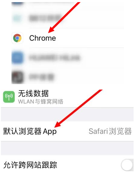 炉霍炉霍苹果维修服务iPhone如何把safari浏览器换成chrome浏览器