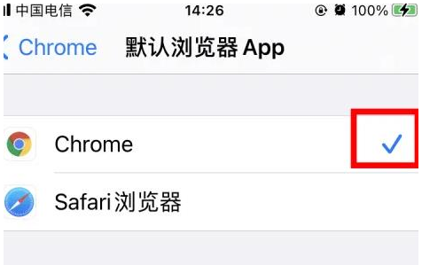 炉霍炉霍苹果维修服务iPhone如何把safari浏览器换成chrome浏览器