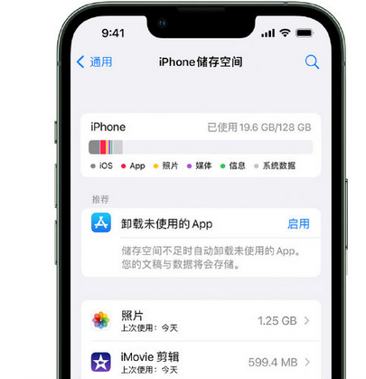 炉霍苹果手机维修店分享iPhone运行缓慢怎么办