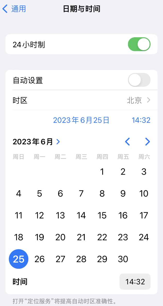 炉霍苹果维修服务分享如何在iPhone上设置节假日闹钟 