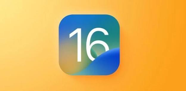 炉霍苹果服务网点分享iOS 16.2正式版将有哪些新功能? 