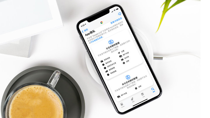 炉霍苹果手机维修分享iOS 14.5 新功能 
