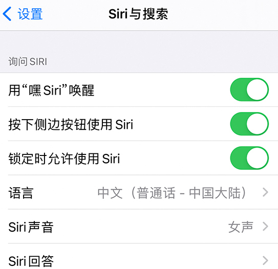 炉霍苹果手机维修分享使用 iPhone 12 时 Siri 不会正常回应怎么办 