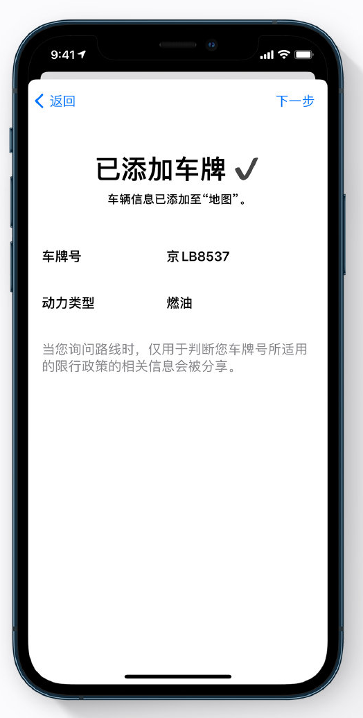 炉霍苹果手机维修分享iOS 14 小技巧 